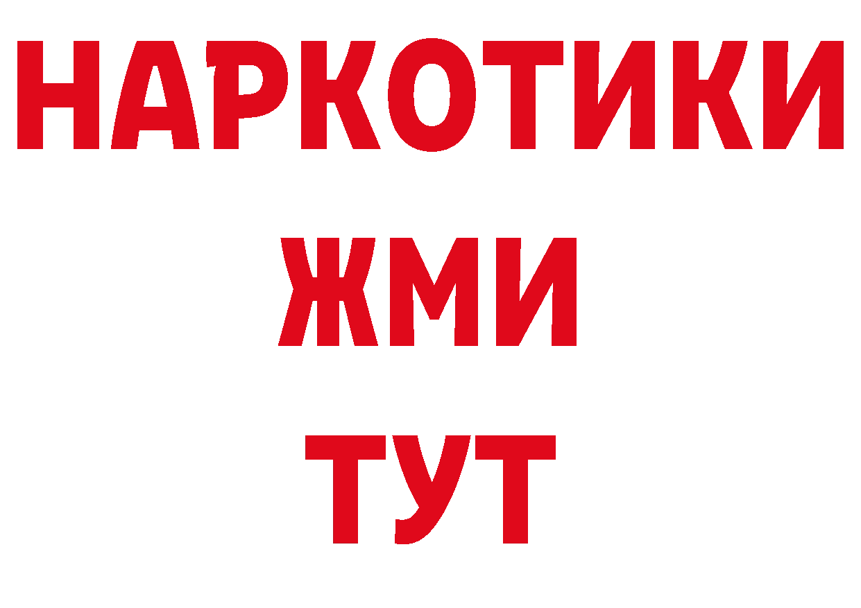 Кодеин напиток Lean (лин) маркетплейс нарко площадка hydra Новошахтинск